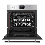 Шкаф духовой электрический Maunfeld EOEM.769S1, встраиваемый, фото14