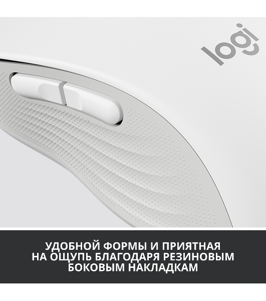 Мышь беспроводная Logitech Signature M650 белый, 4000 dpi, радиоканал, Bluetooth, USB, кнопки - 5
