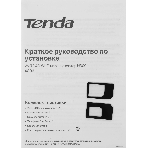 Роутер Tenda 4G06, 4G LTE и 4G VoLTE wiFi, фото21
