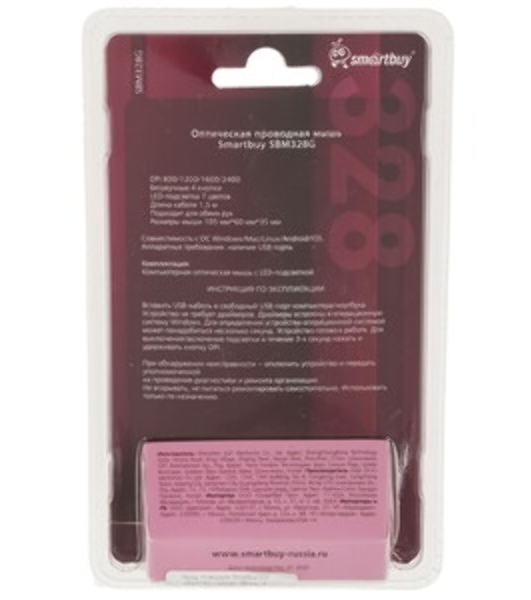 Мышь проводная SMARTBUY (SBM328G) 328 серый металлик