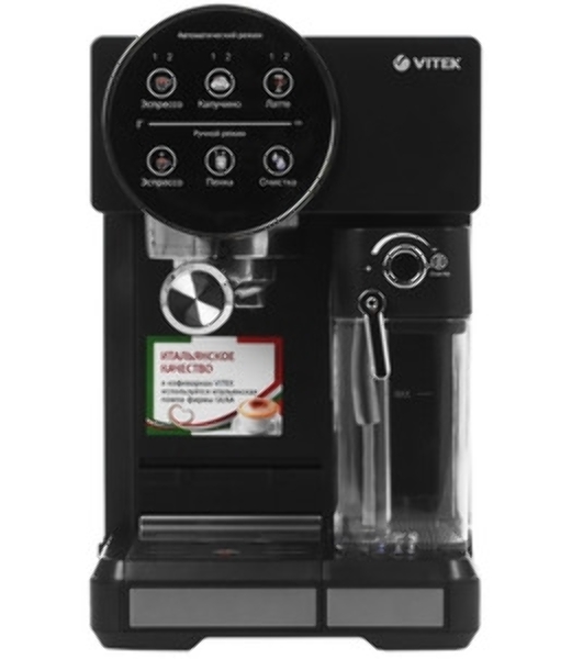 Кофеварка рожковая Vitek Metropolis VT-8489 черный/нержавеющая сталь, 1,5 л, 1250Вт, 15 бар