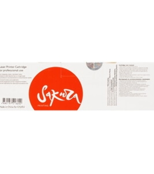 Картридж лазерный Sakura 069HBK (5098C002) для Сanon, черный, 7600 к.