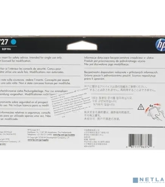 Картридж струйный HP 727 B3P19A голубой для HP DJ T920/T1500 (130мл)