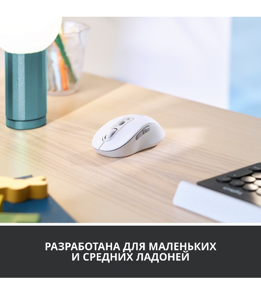 Мышь беспроводная Logitech Signature M650 белый, 4000 dpi, радиоканал, Bluetooth, USB, кнопки - 5