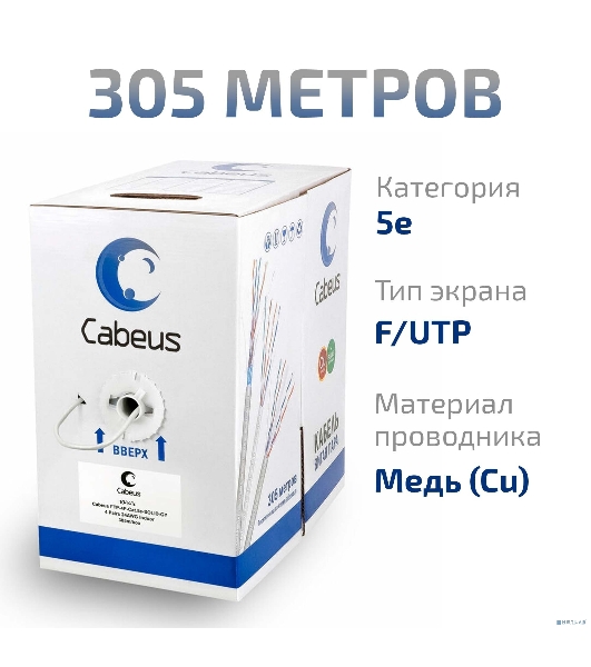 Кабель витая пара экранированная Cabeus FTP-4P-Cat.5e-SOLID-LSZH-GY FTP (F/UTP), cat. 5e, 4 пары (24 AWG), одножильный, серый, экран - фольга, LSZH, нг(А)-HF, (305 м)