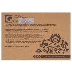 Картридж лазерный GalaPrint GP-106R01390 для принтеров Xerox Phaser 6280 Yellow 2200 копий, фото 1