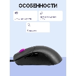 Мышь проводная Cooler Master MM730 (MM-730-KKOL1) черный, 16000 dpi, USB, кнопки - 6, фото13