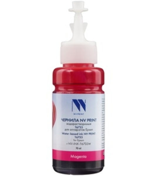 Чернила NVPrint T6733 (NV-C13T67334A) для аппаратов Epson (70 мл) Magenta (в коробке) совместимые