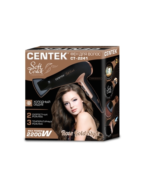 Фен Centek CT-2241 черный/розовое золото, 1900 Вт