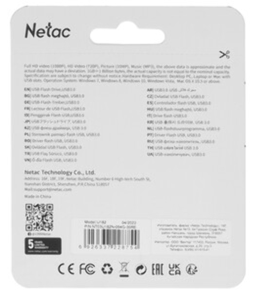 Флешка USB Netac U182 (NT03U182N-064G-32RE), 64Gb, USB 3.0, R/W 70/30, красный/черный