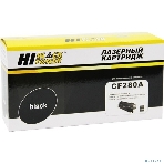 Расходные материалы Hi-Black CF280A Картридж для LJ PRO 400 M401/ PRO 400 MFP M425 с чипом 2,7К, фото2