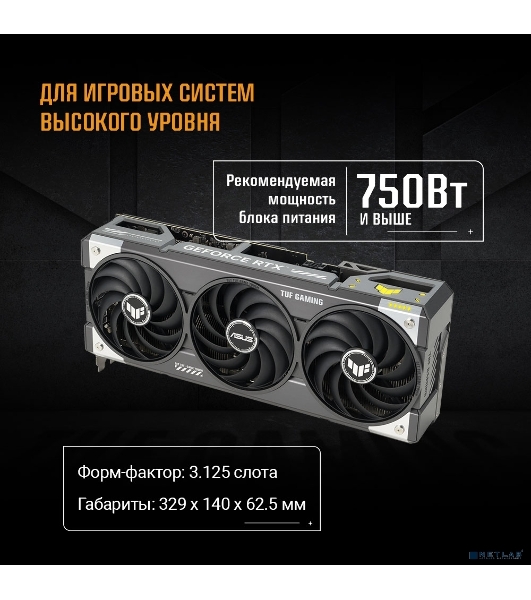 Видеокарта ASUS TUF-RTX 5070-O12G-GAMINGRTX 5070,HDMIx2,DPx3,12G,D7; 90YV0LZ0-M0NA00