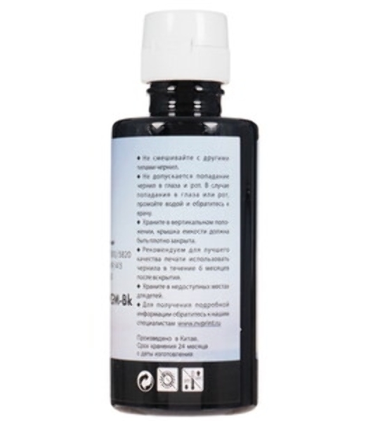 Чернила NVPrint пигментные GT53XL для HP DeskJet GT 5810, 5820, 5822, Ink Tank 115, 310, 315, 319, 410, 419, 415, Smart Tank 515, 615 (135мл) черный