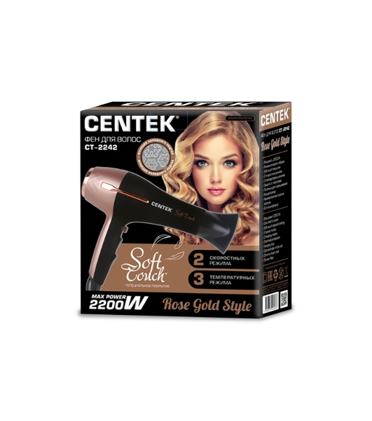 Фен Centek CT-2242 черный/розовое золото, 2000 Вт