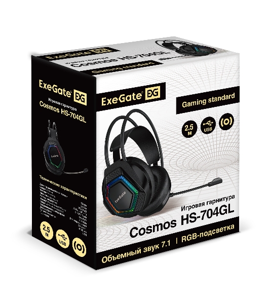 Гарнитура Exegate Cosmos HS-704GL чёрный, проводная, USB, виртуальный звук 7.1, подсветка
