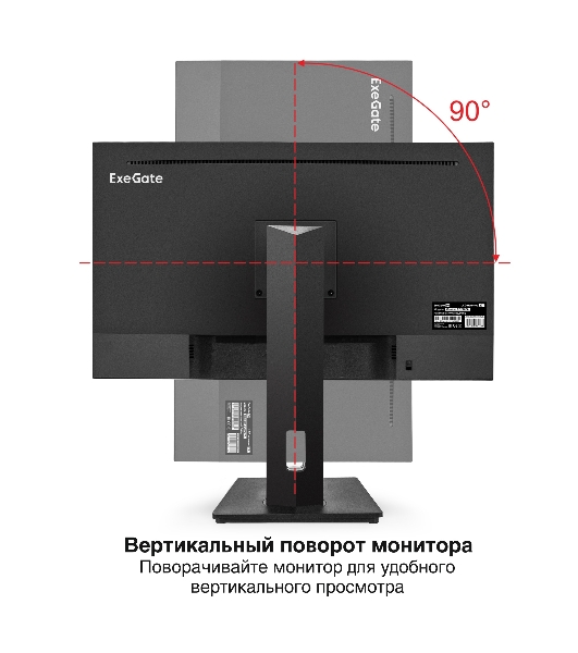 Монитор 27' ExeGate Combat EG2707A IPS 2560x1440, 165 Гц, 1 мс, 16:9, 400 кд/м2, 2xHDMI, 1xDP, аудиовход, черный