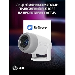 Проектор Cactus CS-PRE.01WT.Full HD-A LCD 7300Lm LS 250Lm ANSI (1920x1080) 1500:1 ресурс лампы:50000часов 1xUSB typeA 1xHDMI 1кг, фото22
