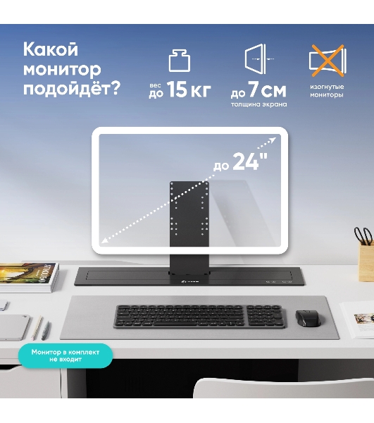 Кронштейн для мониторов Onkron NWS-SC24 черный 13'-24' макс.15кг настольный