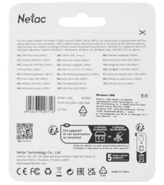 Флешка USB Netac U182 красный USB 3.0 Flash 128Gb, NT03U182N-128G-32RE, выдвижной
