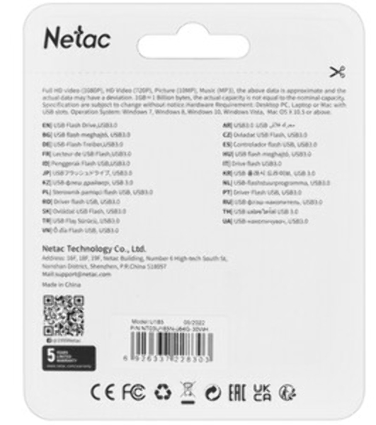 Флешка USB Netac U185 (NT03U185N-064G-32WH), 64Gb, USB 3.0, R/W 100/25, белый/серый