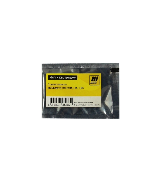 Чип Hi-Black к картриджу HP LJ Pro 200/M251/M276 (Hi-Black) new, M, 1.8K