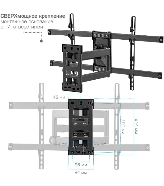 Кронштейн для телевизора Kromax CORBEL-10, 22'-75', макс. 32кг, настенный, поворот и наклон