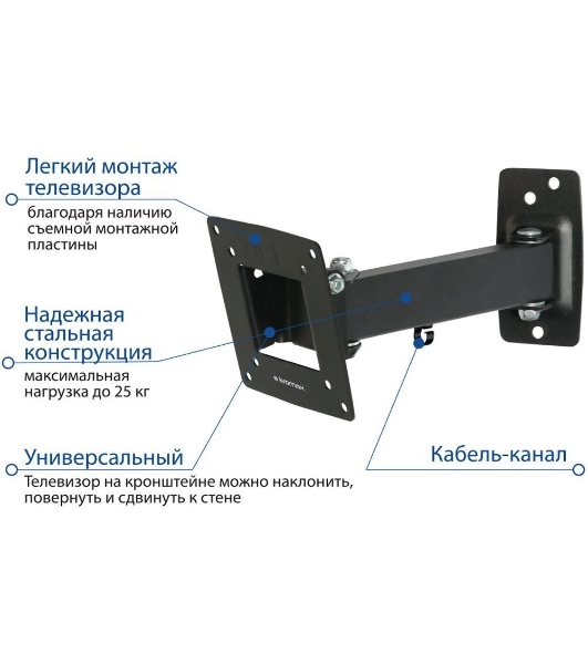 Кронштейн Kromax OPTIMA-103 черный, 10'-28', max 25 кг, настенный, VESA 100x100 мм