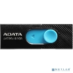 Флешка USB ADATA UV220 (AUV220-64G-RBKBL), 64Gb, USB 2.0, R/W 15/5, черный/голубой, фото5