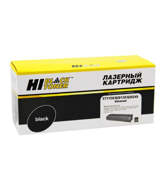 Картридж лазерный HP LJ 1200/1300/1150 (Hi-Black) C7115X/Q2613X/Q2624X универс, 4K