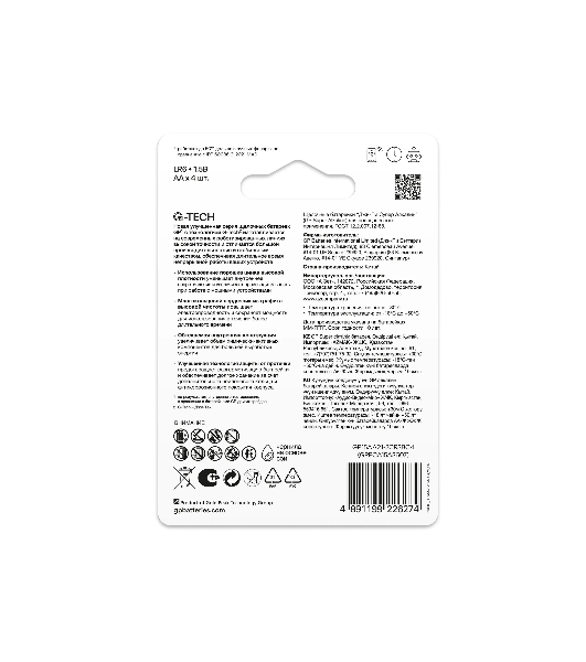 Батарейка GP 15AA21-2CRSBC4 40/320