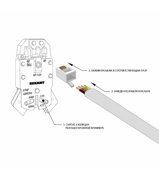 Телефонный разъем PROconnect RJ-9 (4P4C)