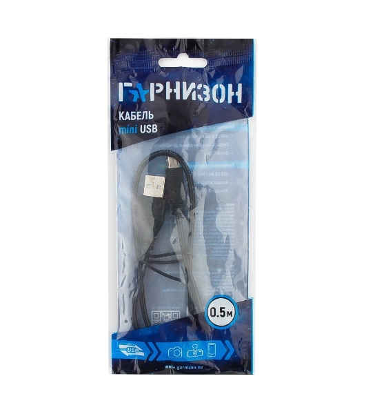 Кабель Гарнизон USB 2.0, AM/miniBM 5P, 0.5м, пакет (GCC-USB2-AM5P-0.5M)