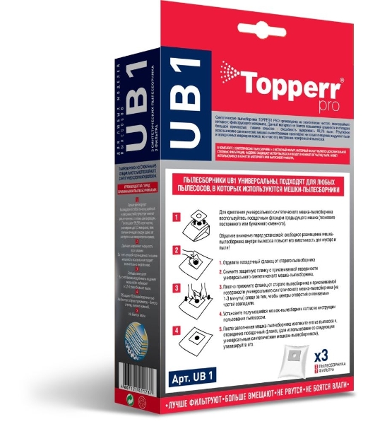 Пылесборник Topperr UB 1 синтет. универсальный д/пылесоса 3 шт. 1036