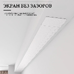 Экран для проектора S'OK SCPSMC-266X150ED45GF для встраивания в потолок моторизованный 120'' с боковым натяжением, полотно Grey Fiberglass, экстрадроп 45см, фото2