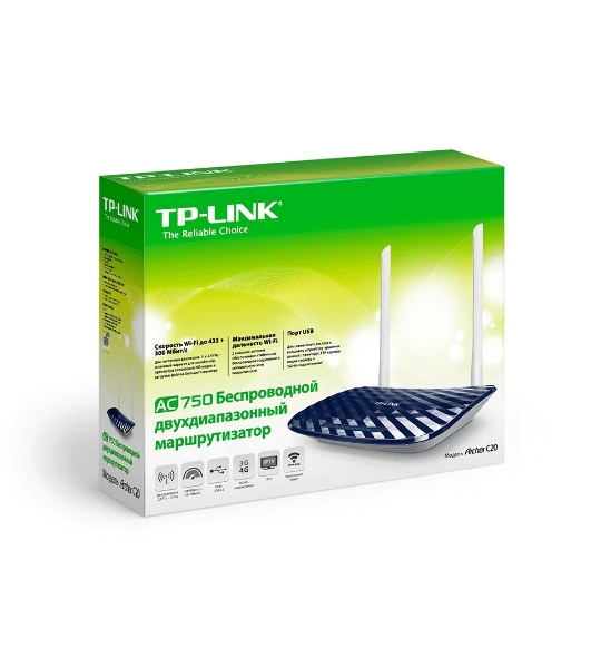 Маршрутизатор беспроводной TP-Link Archer C20 10/100BASE-TX синий