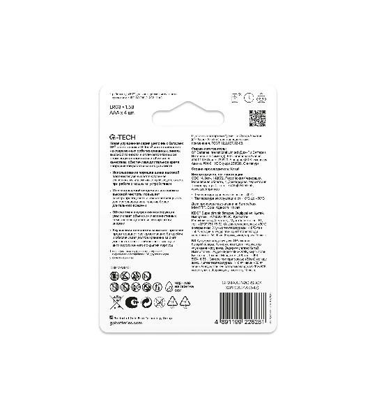 Батарейка GP 24AA21-2CRSBC4 40/160