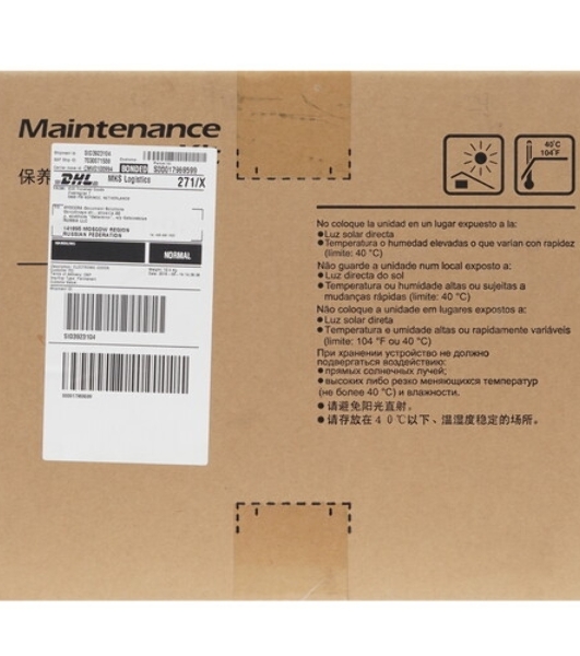 Сервисный комплект Kyocera MK-8505A (1702LC0UN0), 600000 стр. A4, для TASKalfa 4550ci/5550ci