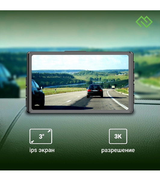 Видеорегистратор Digma FreeDrive 300DW, 2560x1440, 3', с камерой заднего вида, Wi-Fi, G-сенсор, датчик движения
