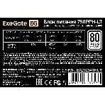 Блок питания ExeGate 750PPH-LT-OEM RTL (EX292341RUS-OEM), 750Вт, 80 PLUS, 120мм, черный, фото2