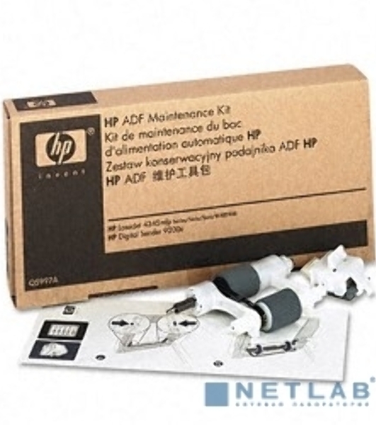 Сервисный набор ADF HP LJ 4345 MFP/CLJ 4730 MFP/DS 9200c (Q5997A/Q5997-67901) Maintenance kit
