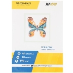 Бумага Hi-Black A2106 Фотобумага глянцевая односторонняя (Hi-image paper) A4, 170 г/м, 20 л. (H170-A4-20), фото4