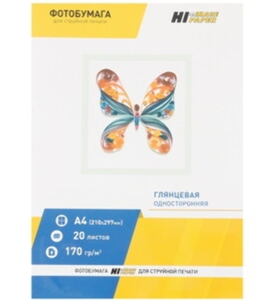 Бумага Hi-Black A2106 Фотобумага глянцевая односторонняя (Hi-image paper) A4, 170 г/м, 20 л. (H170-A4-20)