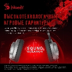 Гарнитура Bloody J200S серый, проводная, подсветка, фото20