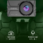 Видеорегистратор Digma FreeDrive 300DW, 2560x1440, 3', с камерой заднего вида, Wi-Fi, G-сенсор, датчик движения, фото20