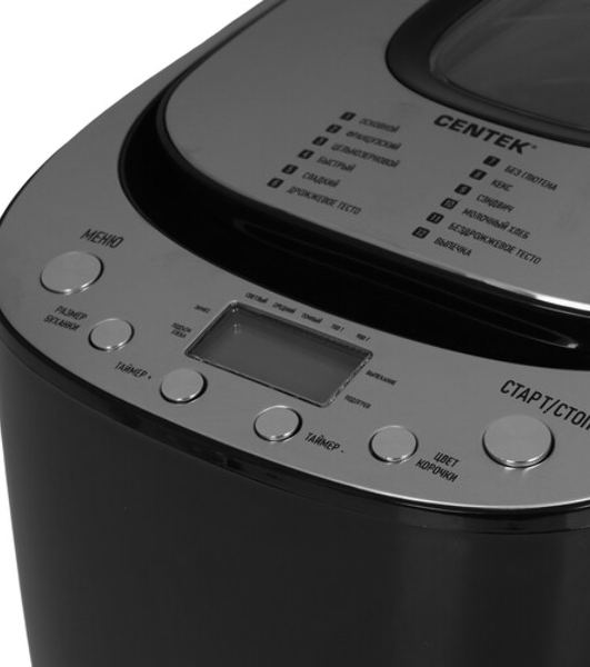 Хлебопечка Centek CT-1418 серебристый, 650 Вт, 0.9 кг, 12 программ