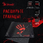 Коврик для мыши A4Tech Bloody BP-50L черный/рисунок 750x300x3мм, фото10
