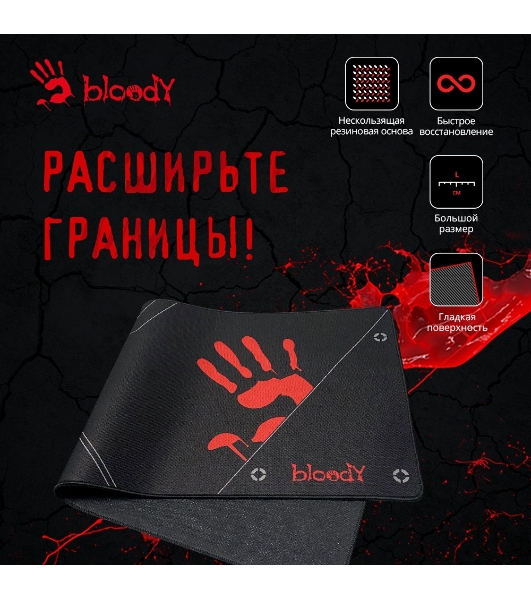 Коврик для мыши A4Tech Bloody BP-50L черный/рисунок 750x300x3мм