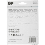 Батарея GP Lithium CR2025 (2шт) блистер, фото4