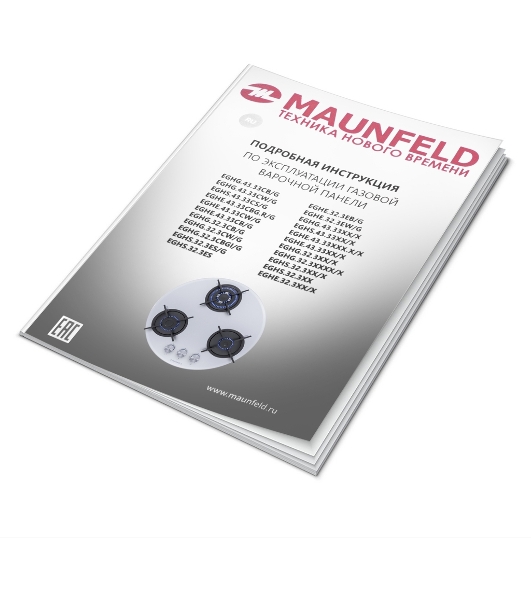Газовая варочная панель Maunfeld EGHG.43.23CW/G