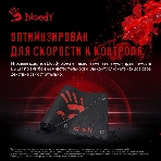 Коврик для мыши A4Tech Bloody BP-50L черный/рисунок 750x300x3мм, фото8